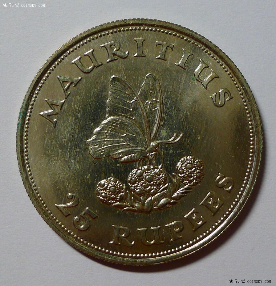 钱币天堂·交易区详情·1975年毛里求斯25卢比银币