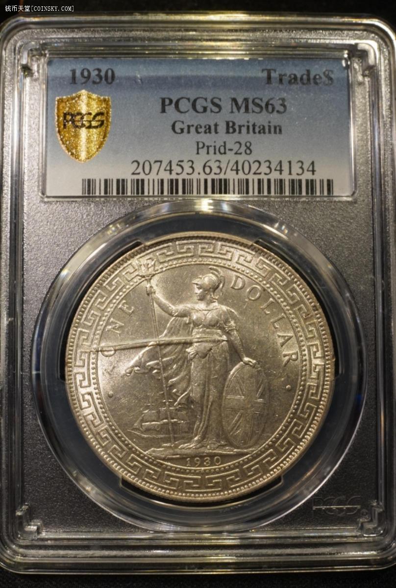 钱币天堂·交易区详情·pcgs ms63 站洋1930 盒子有小裂痕