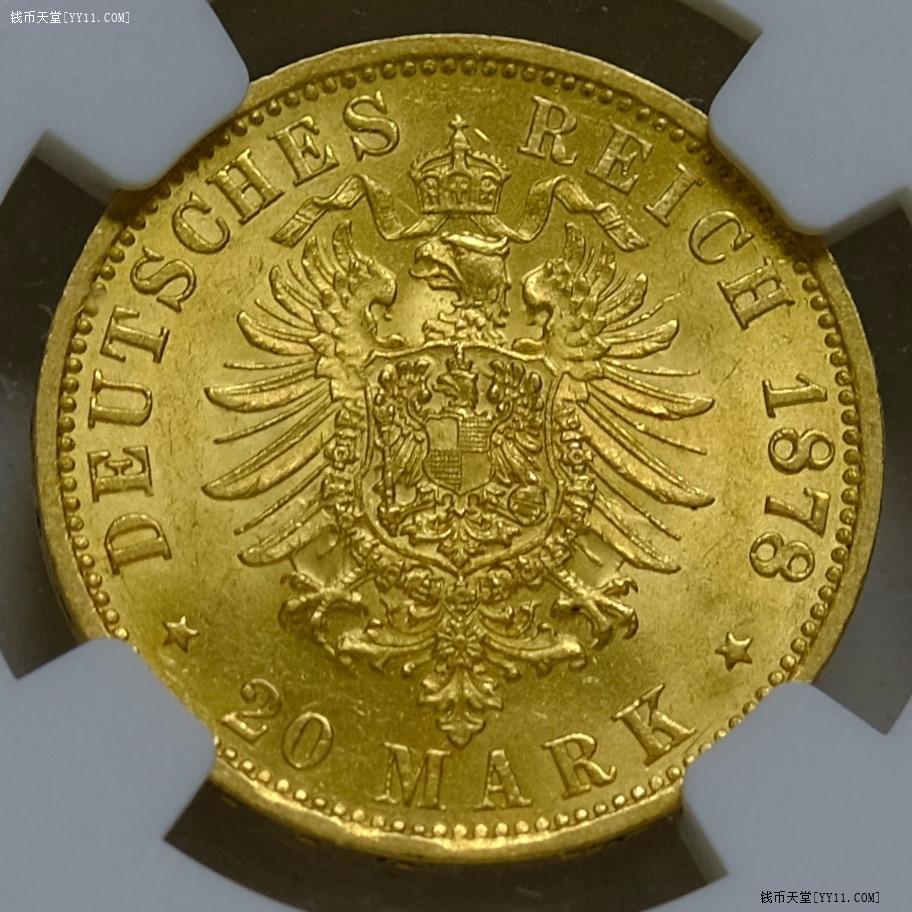 德国金币ms64汉堡187820马克金币