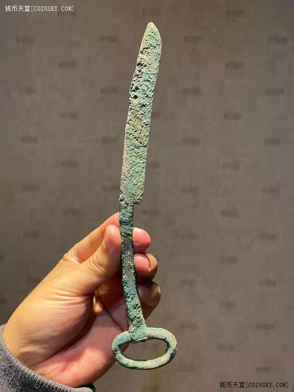 钱币天堂·交易区详情·闻德评级 战国汉代 青铜削刀