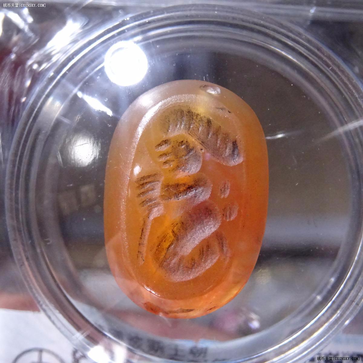 钱币天堂·交易区详情·美品萨珊印珠