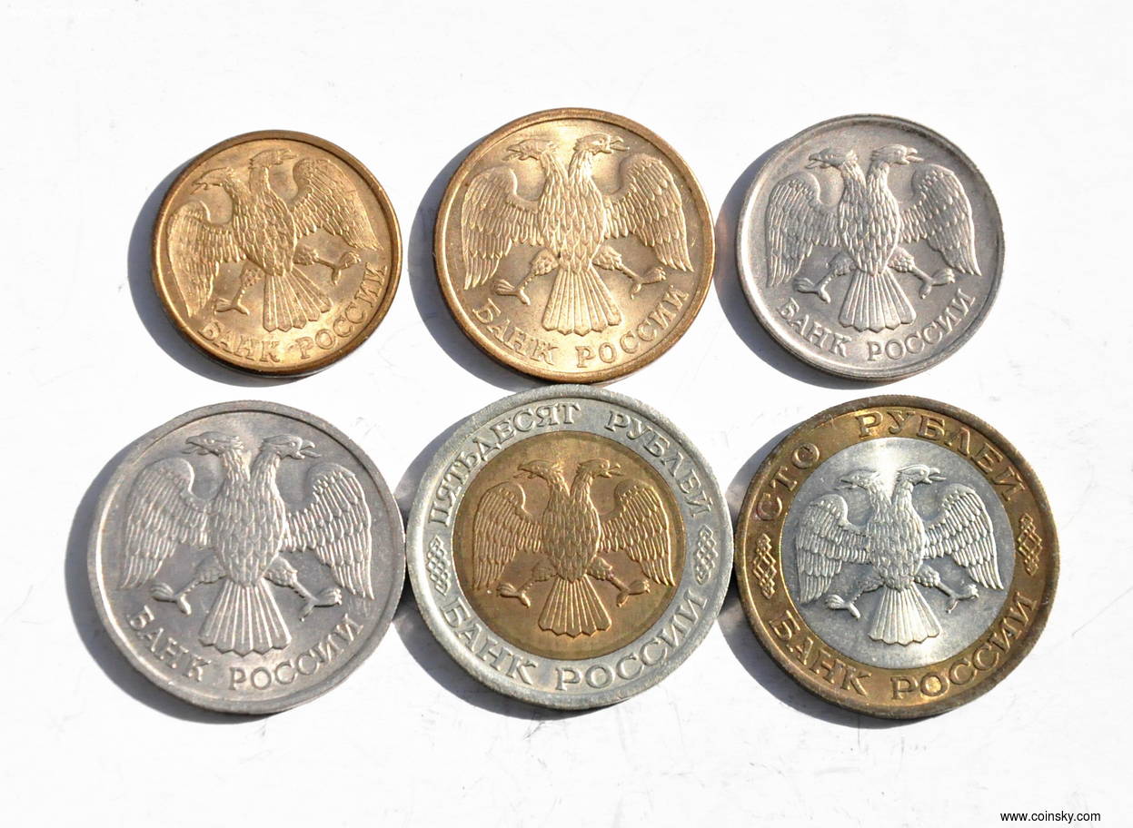 俄罗斯1992年1-100卢布硬币清版6枚套 含两枚双色