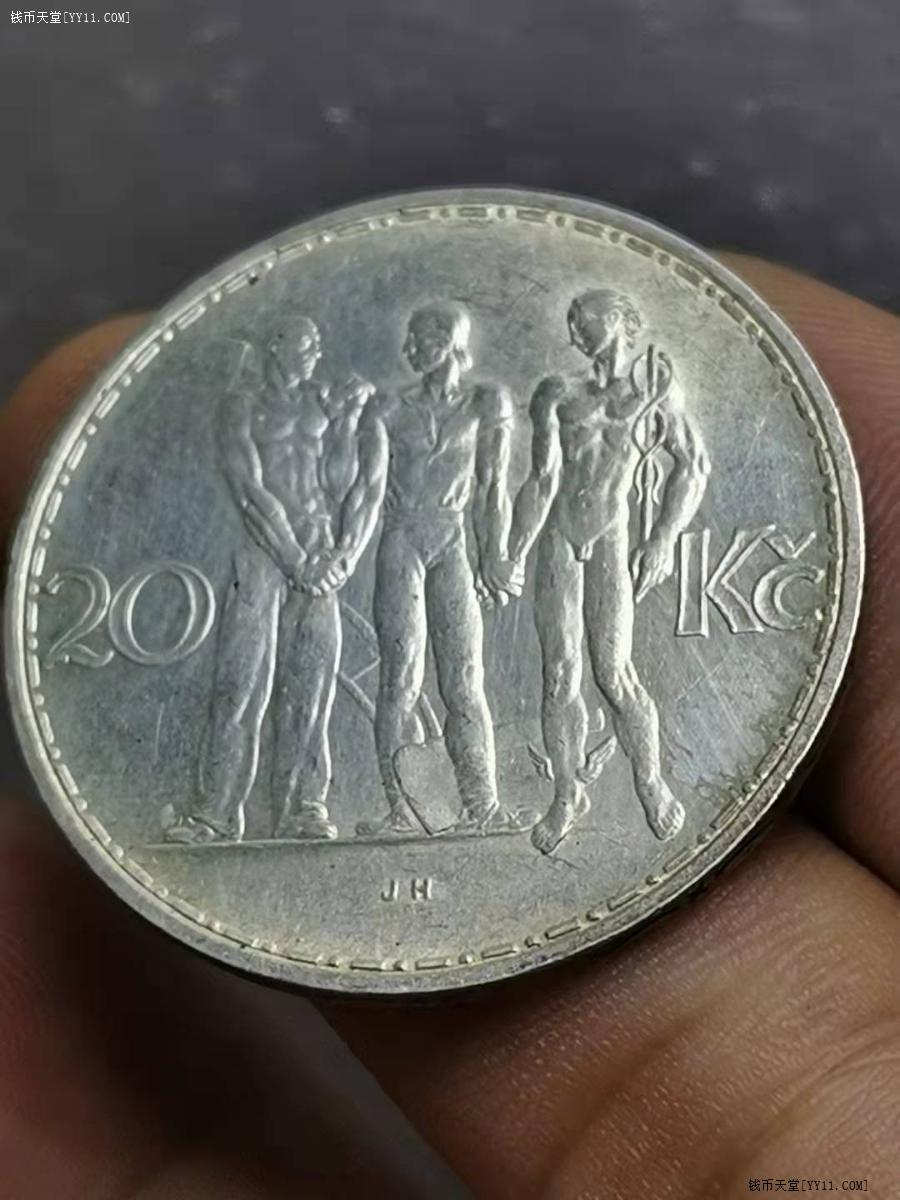钱币天堂·交易区详情·捷克20克朗银币