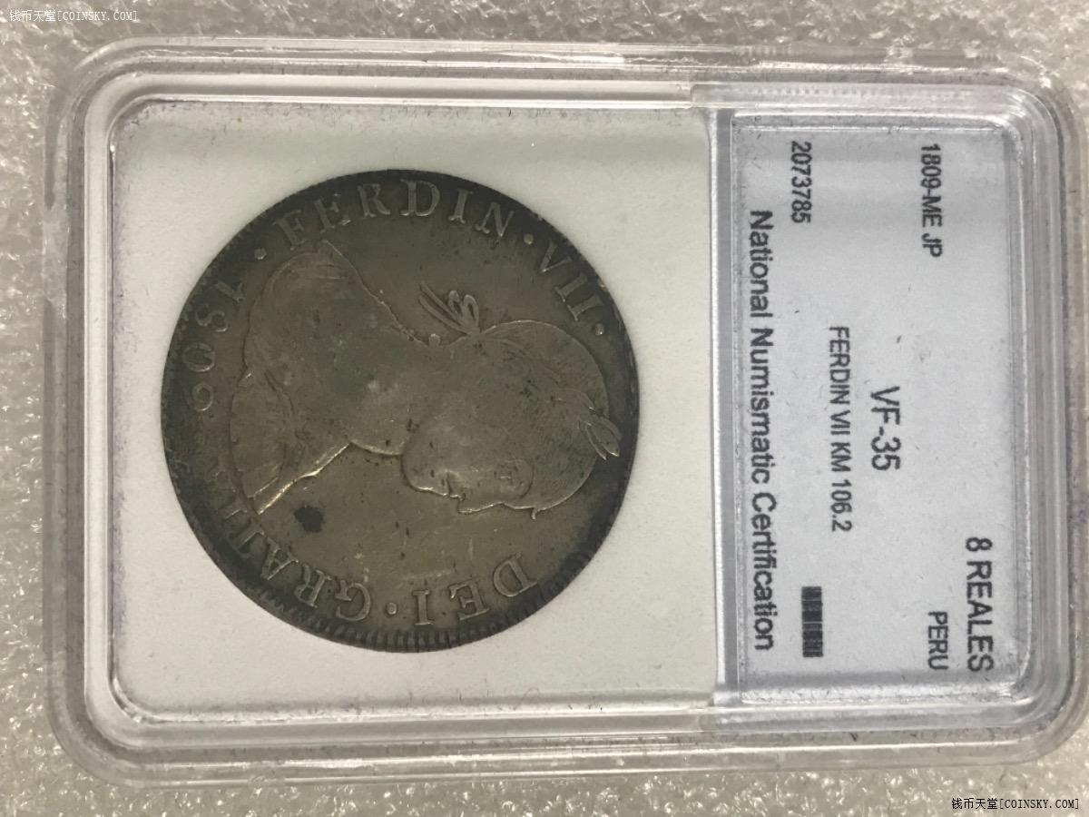 钱币天堂·交易区详情·1809年 秘鲁 8里亚尔银币.vf35