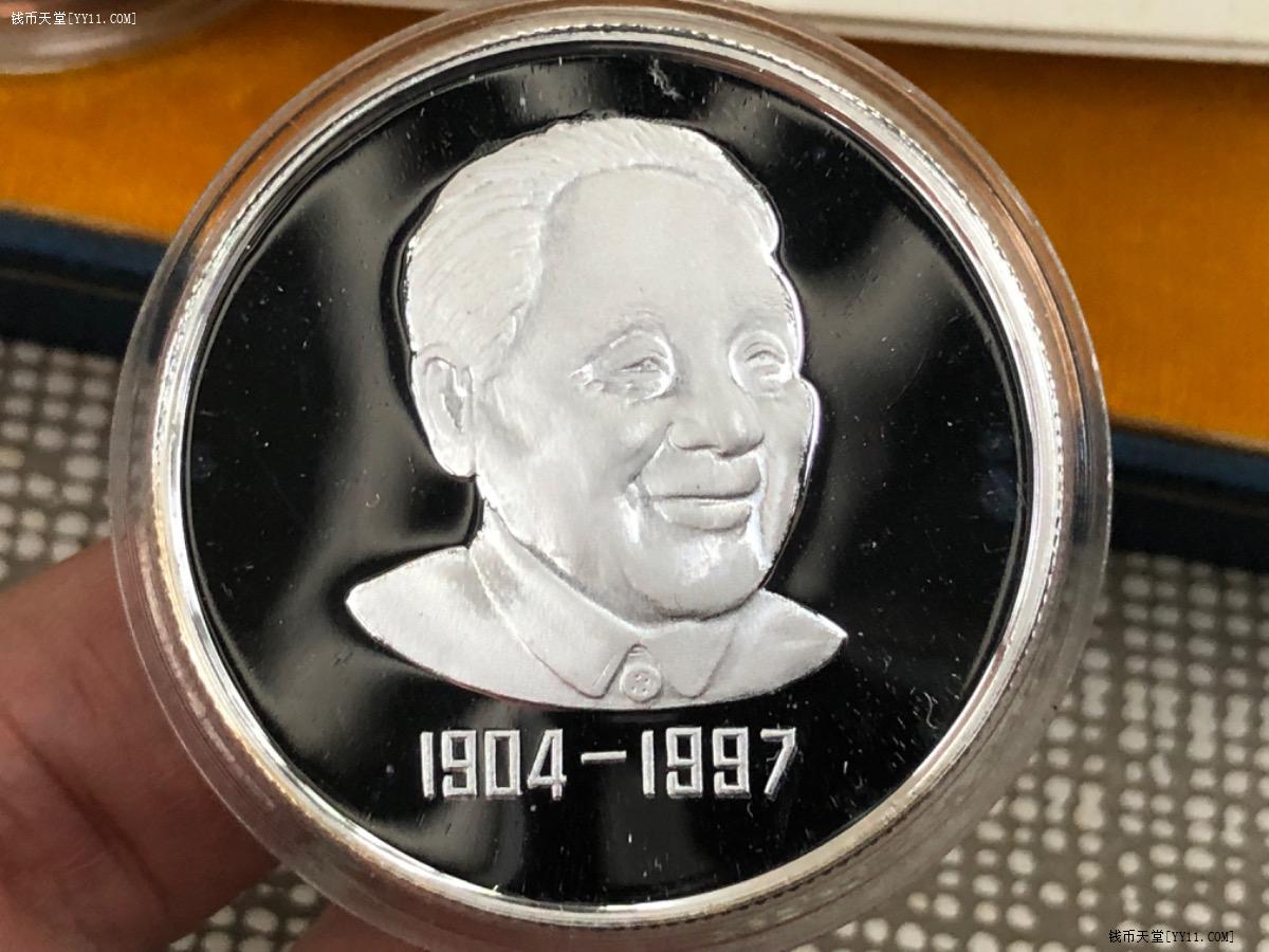 艺拍天堂·交易区详情·1997年香港回归纪念银章套装，原装盒和证书，一套5枚