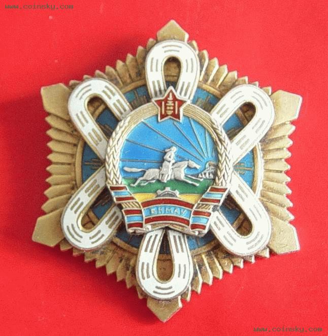 蒙古北极星勋章图片