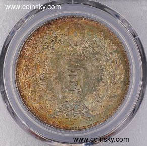 pcgs64日本大正三年