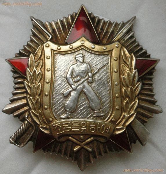 朝鲜二级战士荣誉勋章图片