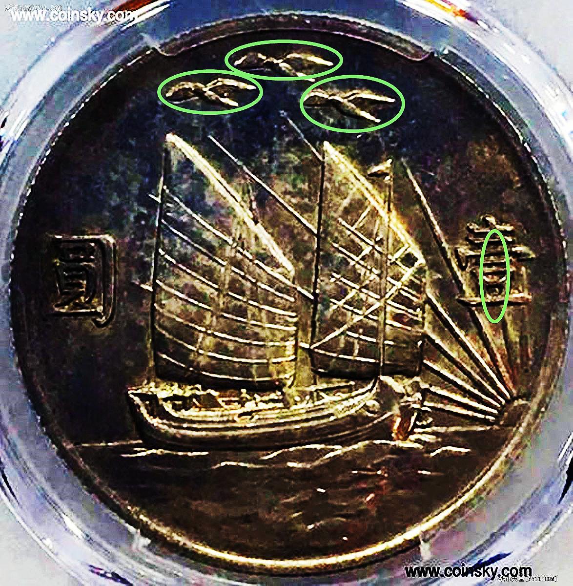 民国21年三鸟壹圆船洋