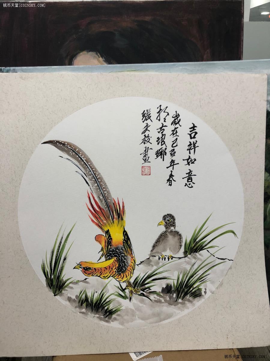 钱币天堂·交易区详情·张庆校国画2张