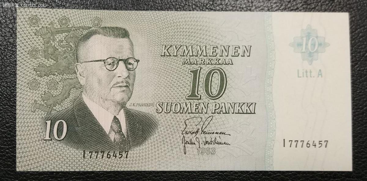 钱币天堂·交易区详情·品极好,老版芬兰10元