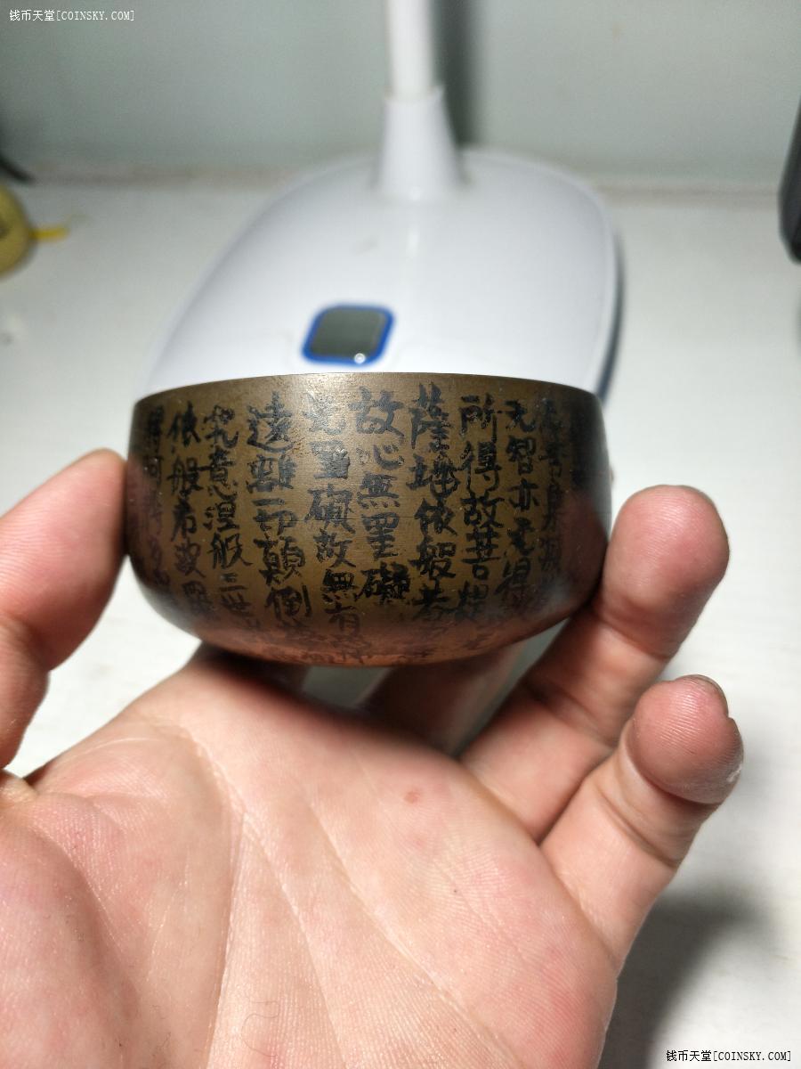 就是卖个字,纪年准确昭和六十年大概是1960年,铜钵常见但写字的很少