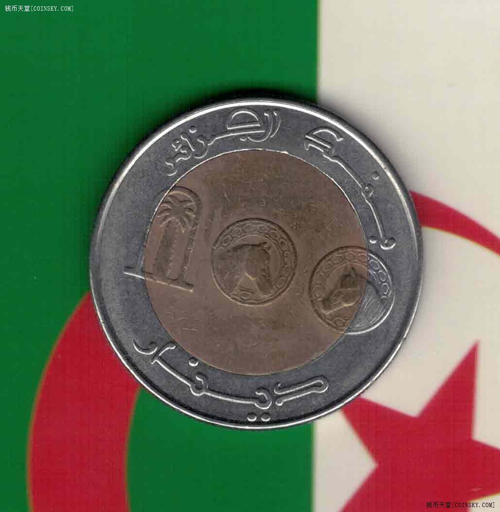 阿尔及利亚硬币图片