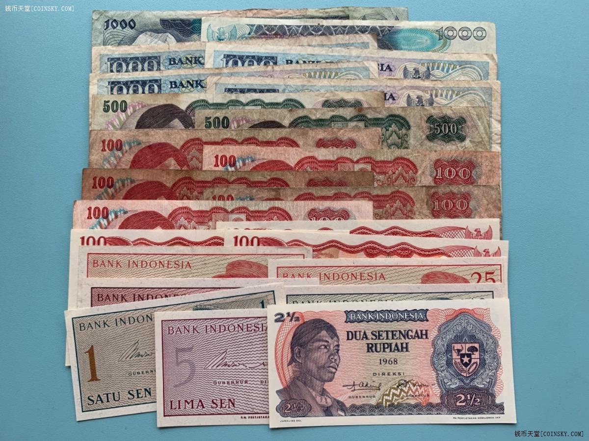 钱币天堂·交易区详情·24枚印度尼西亚纸币印尼钞票