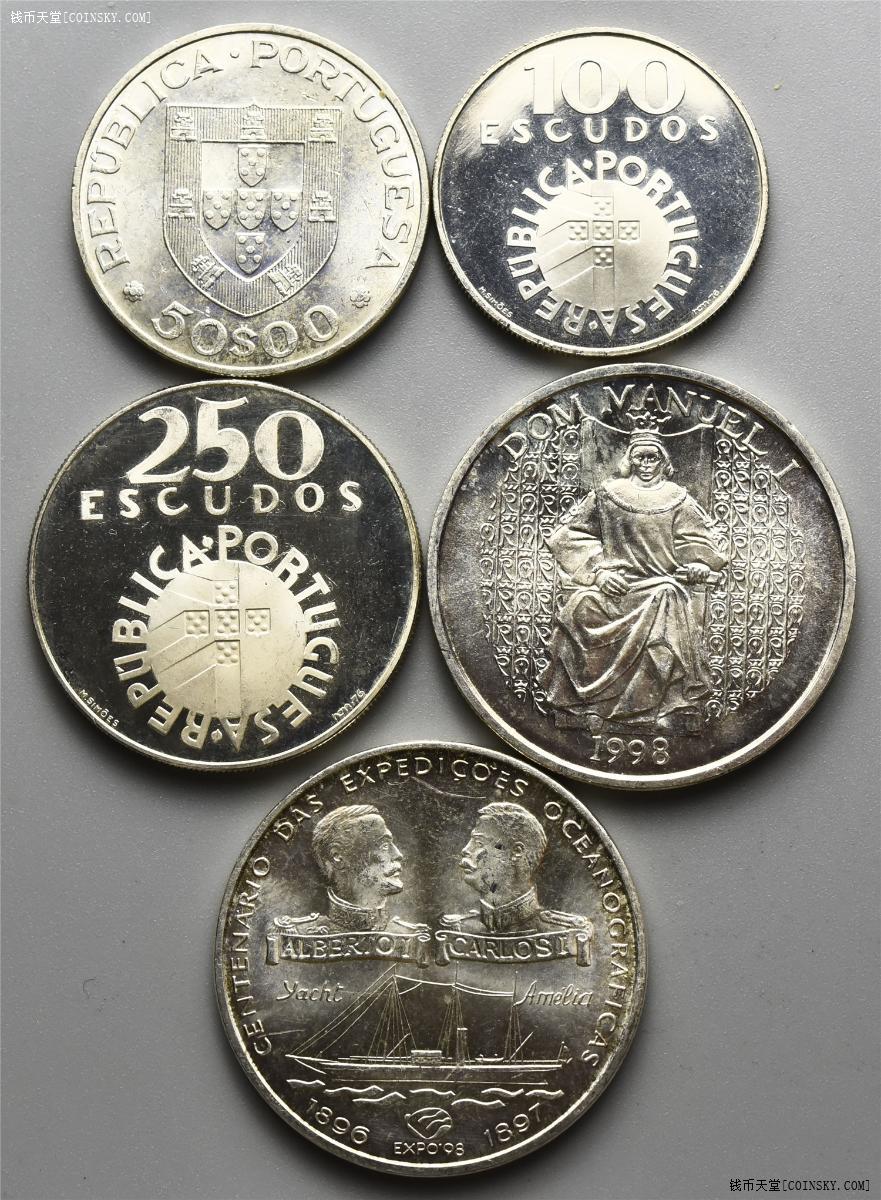 钱币天堂·交易区详情·bu 葡萄牙现代大银币一组