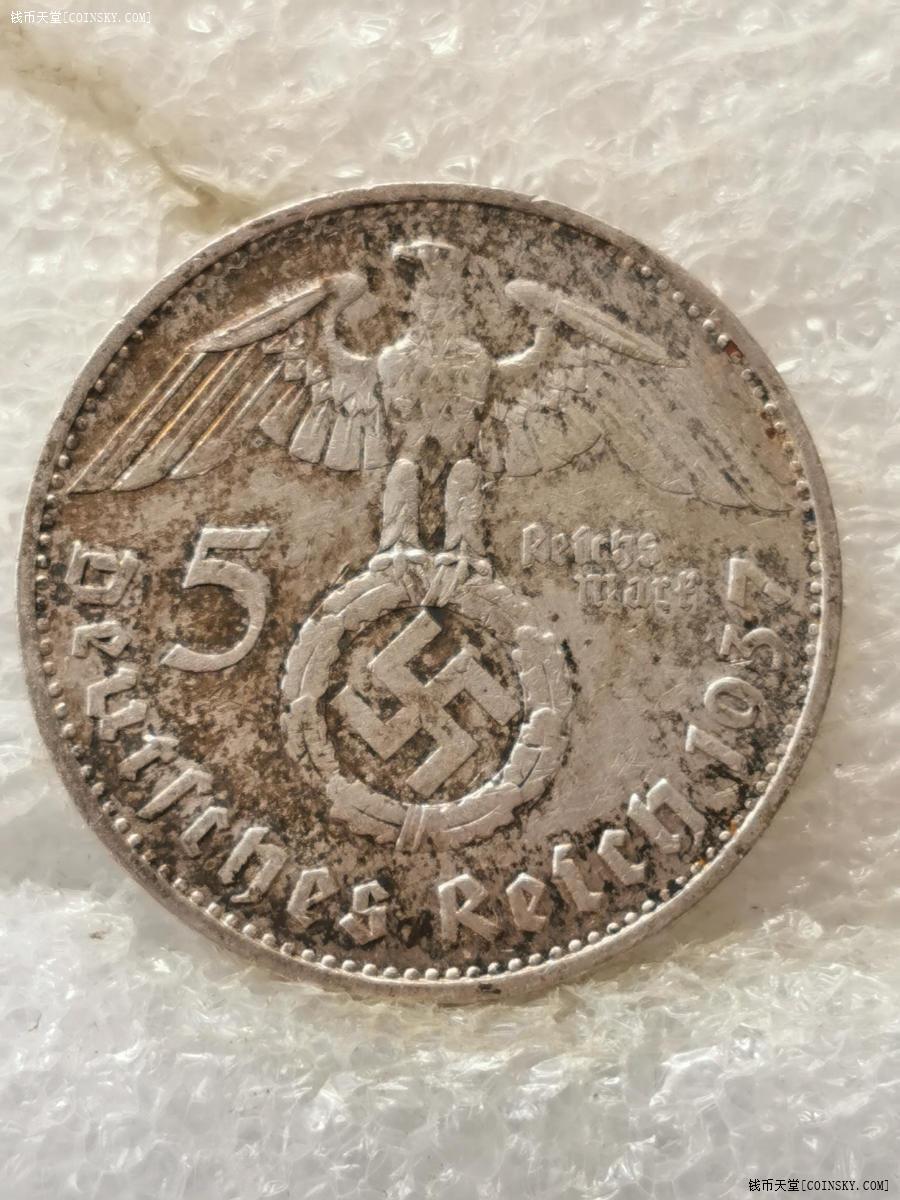 钱币天堂·交易区详情·少见带彩1937年德国万字5马克银币13.8克左右