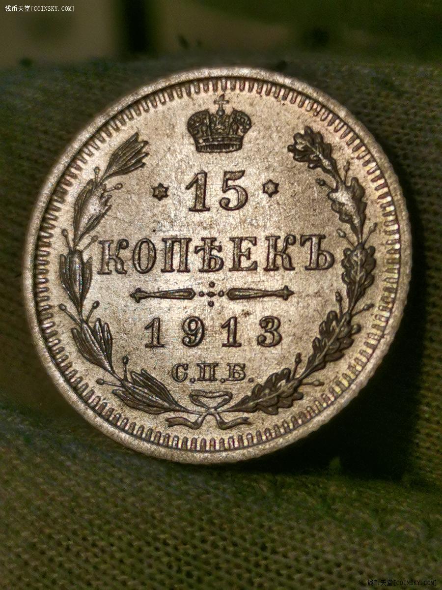 沙俄老银币图片