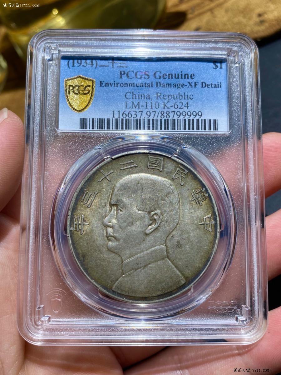 A（VIP価格）PCGS 3枚セット NGC鑑定MS64 1887年 ジュビリーヘッド 1/2c ハーフクラウン銀貨