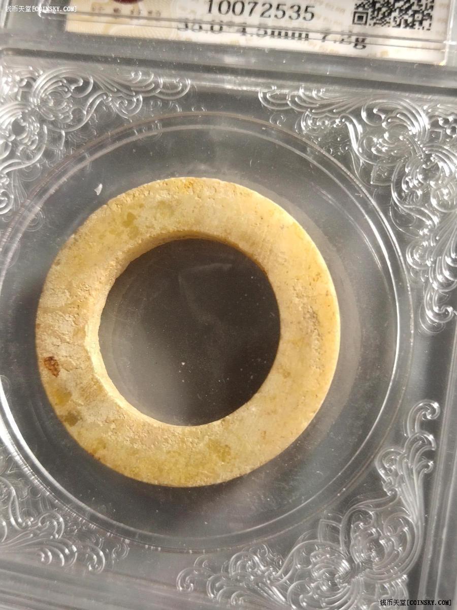 钱币天堂·交易区详情·90分汉代玉环一枚