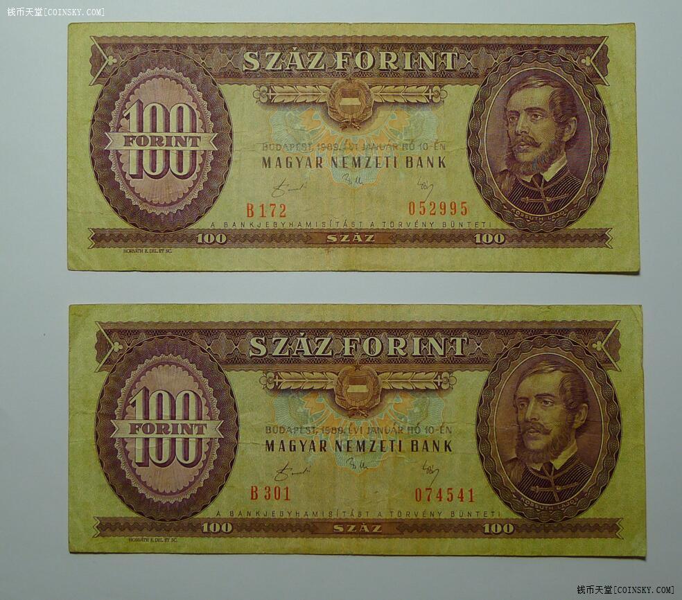 钱币天堂·交易区详情·早期匈牙利纸币10张 非全新 品相如图