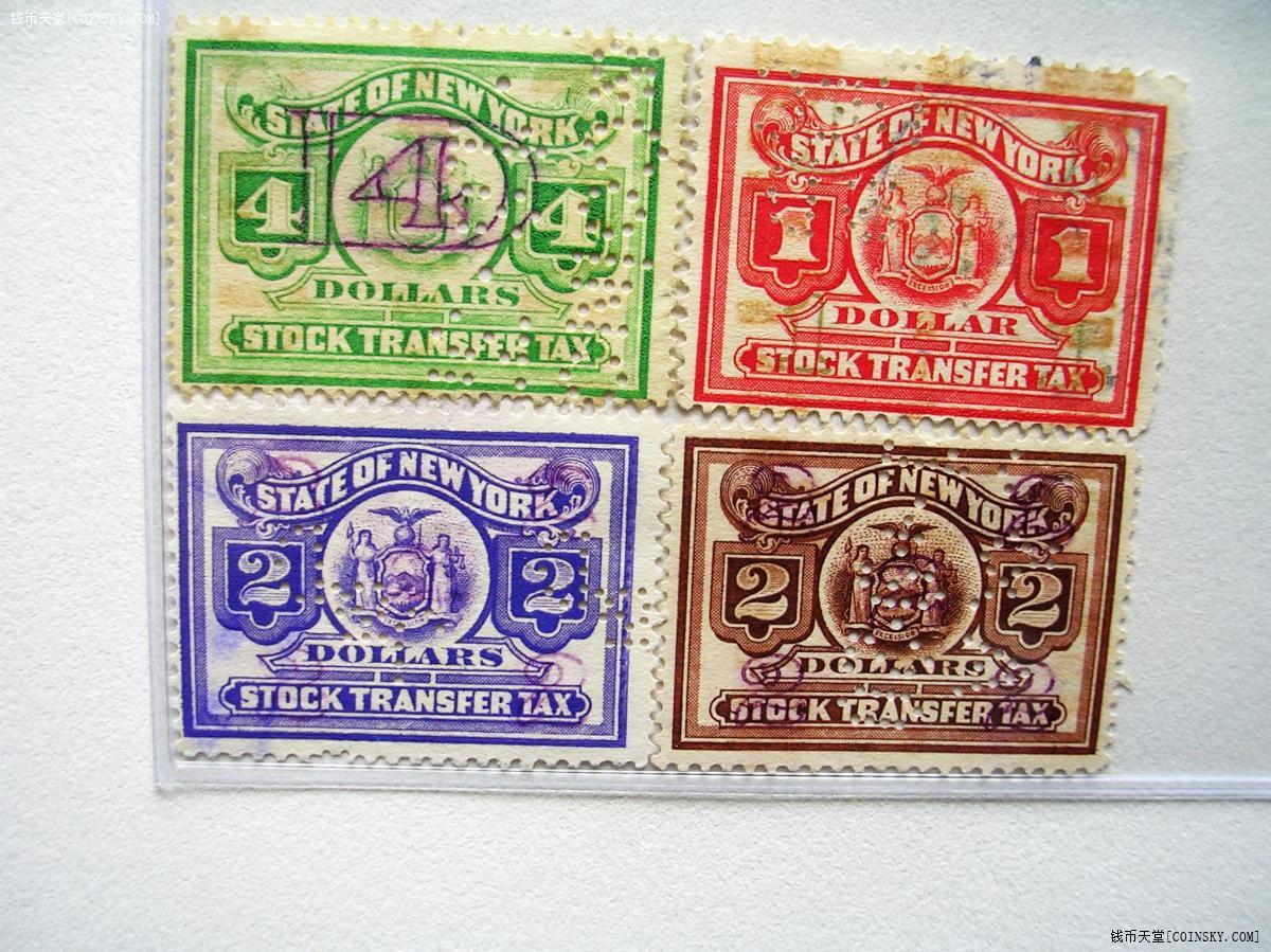 徽志)印花税票.(4枚不同销)