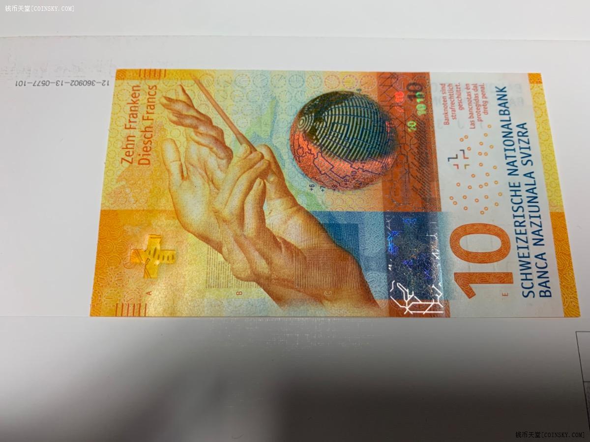 钱币天堂·交易区详情·瑞士全新10法郎一张