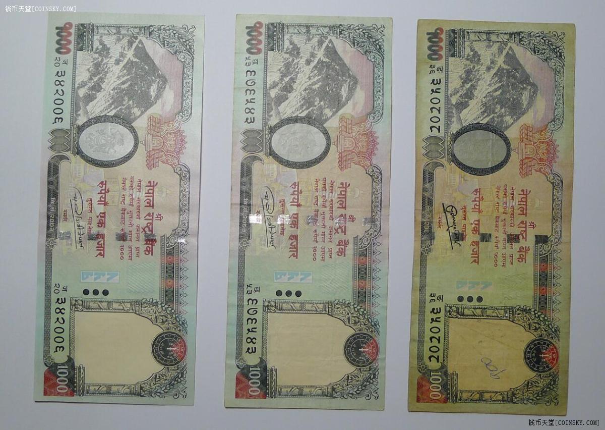 钱币天堂·交易区详情·尼泊尔1000卢比3张 非全新 品相如图