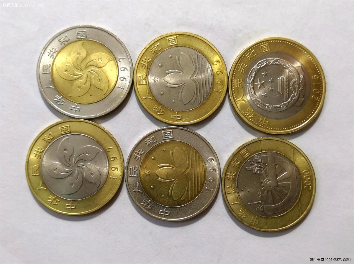 钱币天堂·交易区详情·全新原光香港,澳门成立纪念等6枚纪念币!