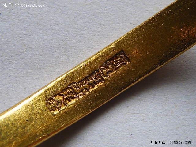 清末民国 滨江 萃华 足金 星纹蒜头金手镯34.55克 品好