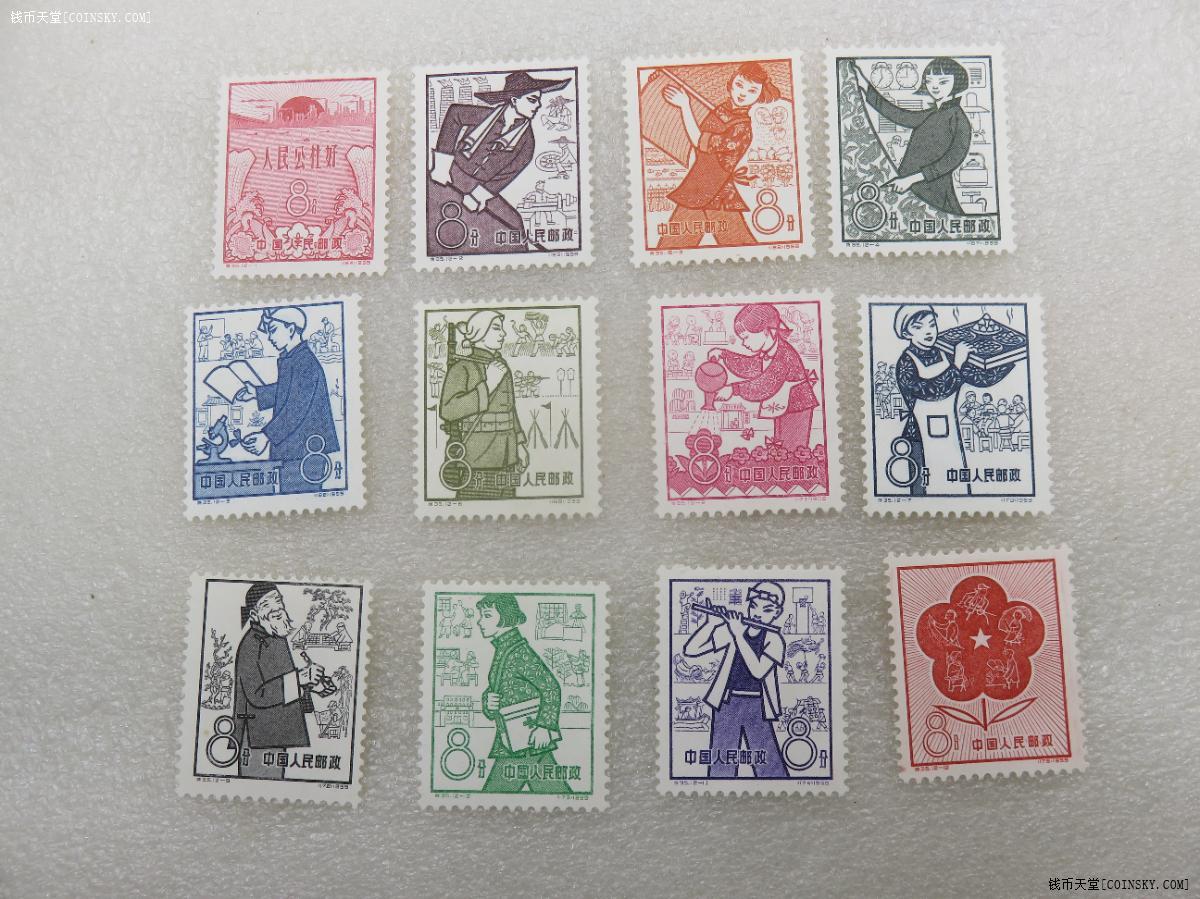 钱币天堂·交易区详情·1959年特35人民公社12枚全套未使用邮票