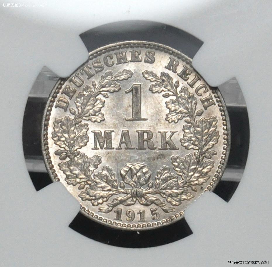 ngcms63德国1915年e版1马克银币