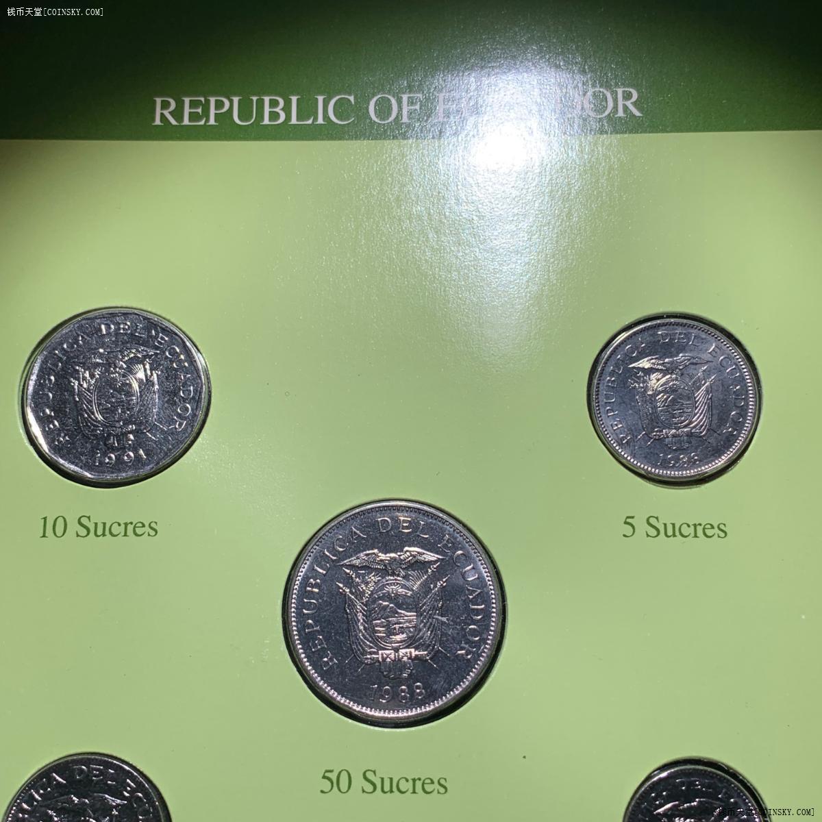 钱币天堂·交易区详情·厄瓜多尔共和国硬币一套,带一枚邮
