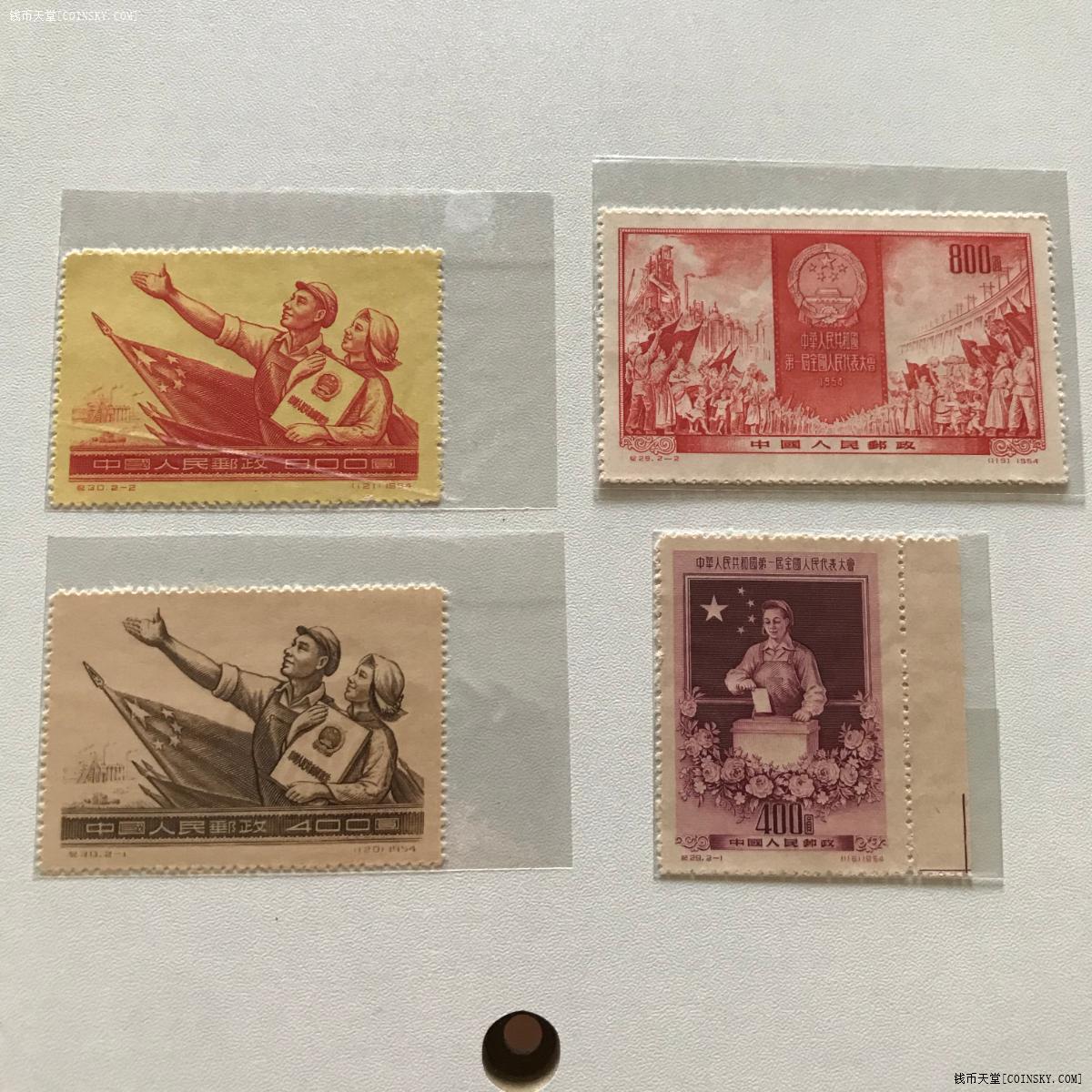 钱币天堂·交易区详情·15老纪特邮票纪29纪30新票各一套