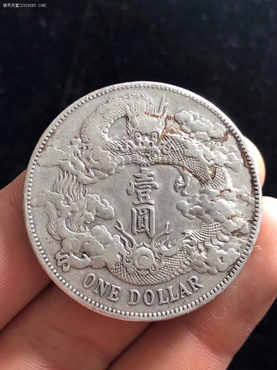 大清银币 深版浅版一对 老洗美品 左边无戳 右边带金钱戳 7000一对