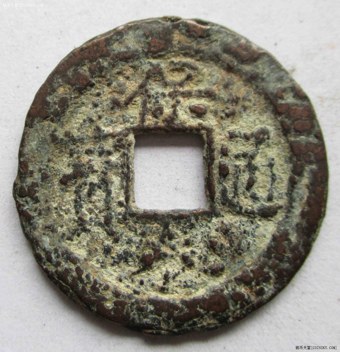 06保泰通宝 韵达快递