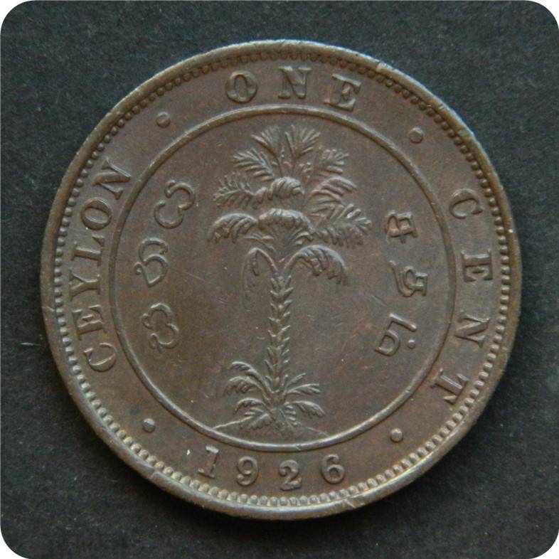 强铜光1926年英属锡兰1c铜币1枚