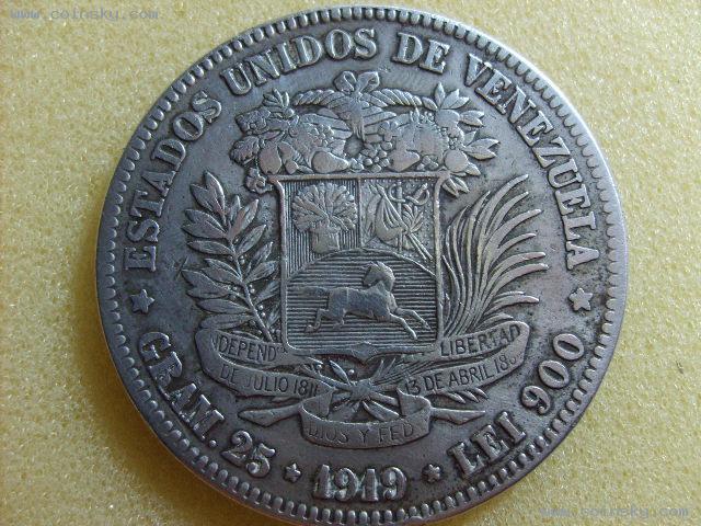 委内瑞拉1919年5玻利瓦尔大银币
