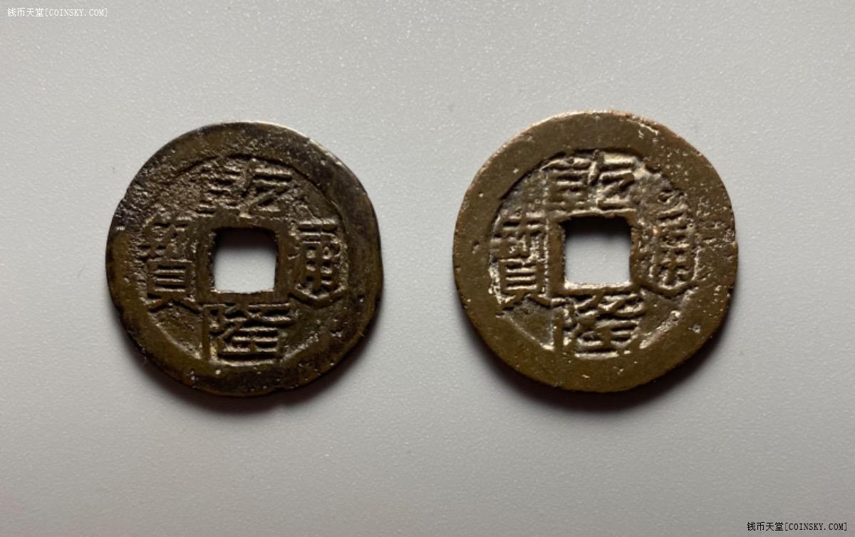 物品详情