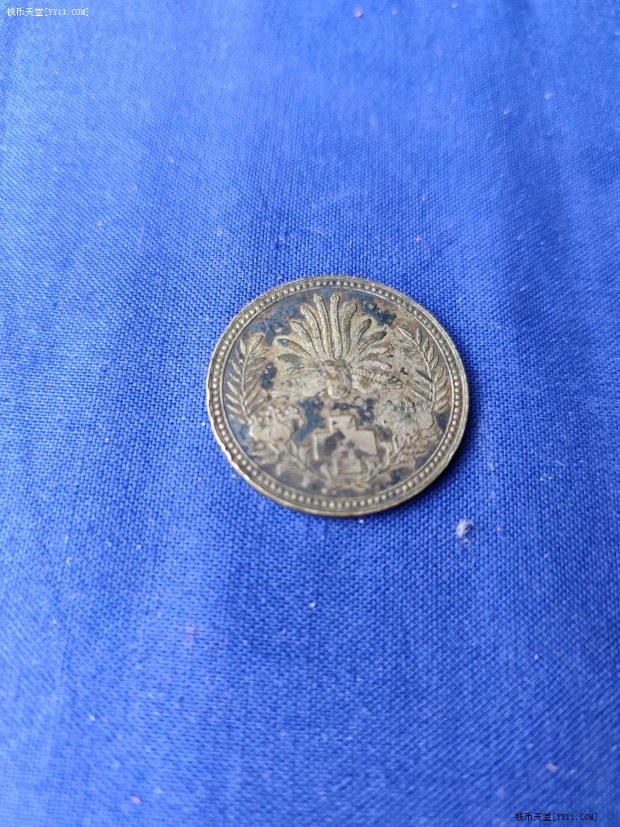 钱币天堂·交易区详情·明治二十一年（1888年）赤十字社银质纪念章