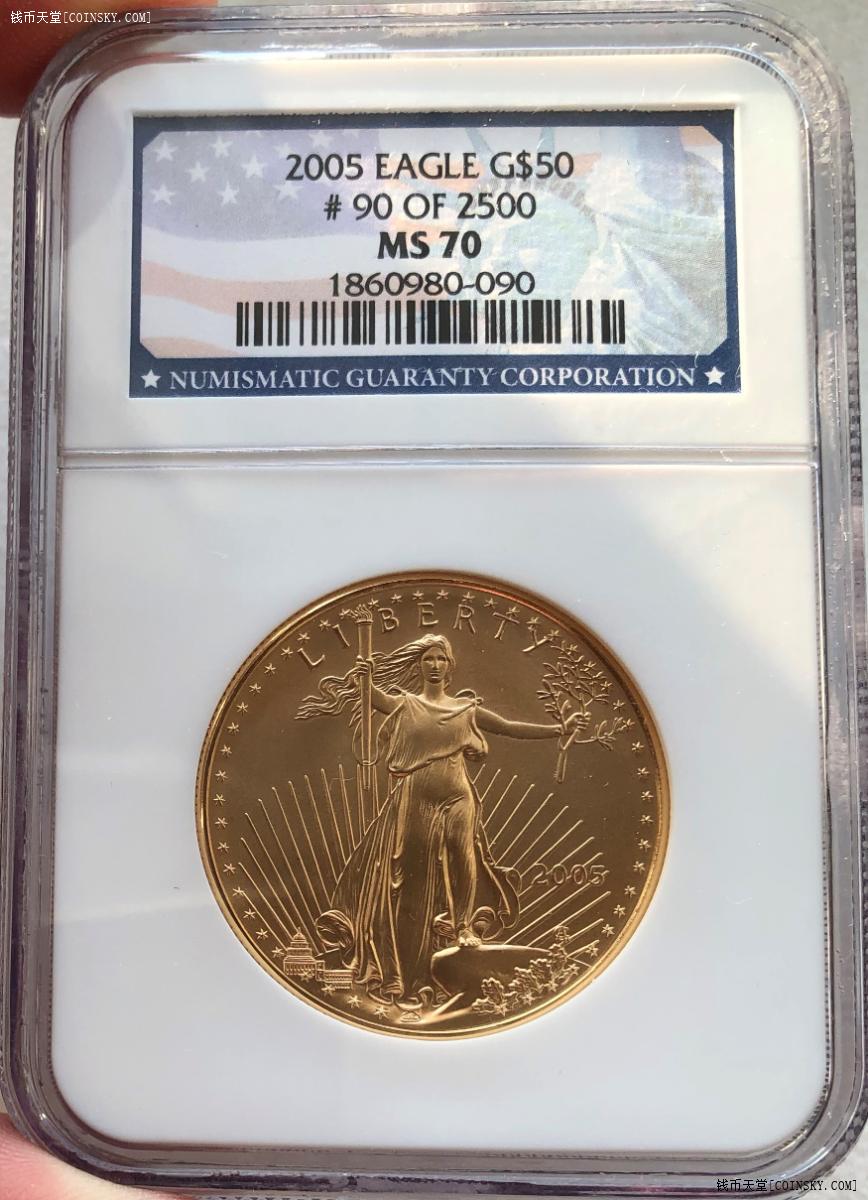 [已售]ngc-ms70 美国2005年50美元自由女神鹰洋金币 34g 917