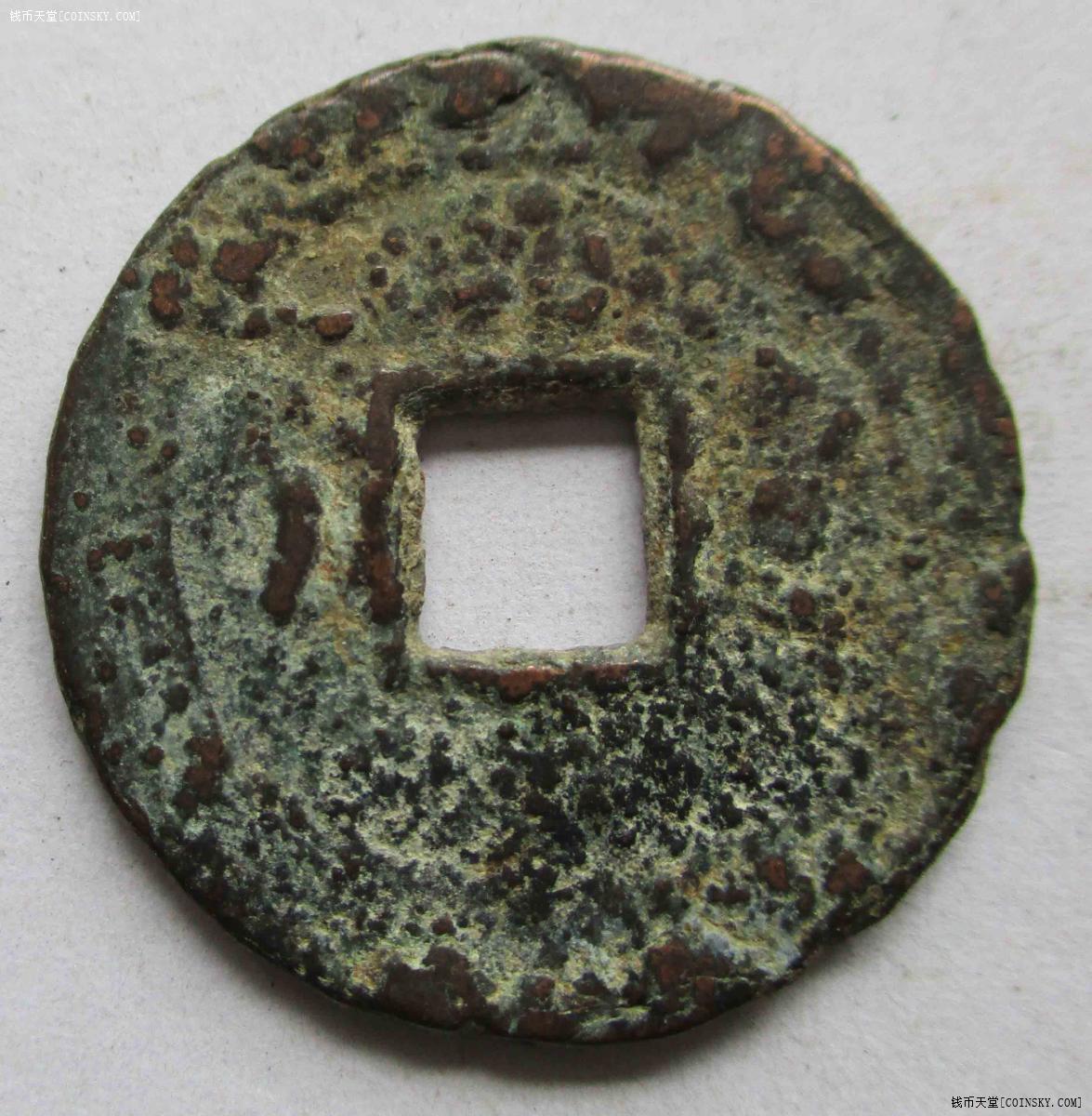 06保泰通宝 韵达快递