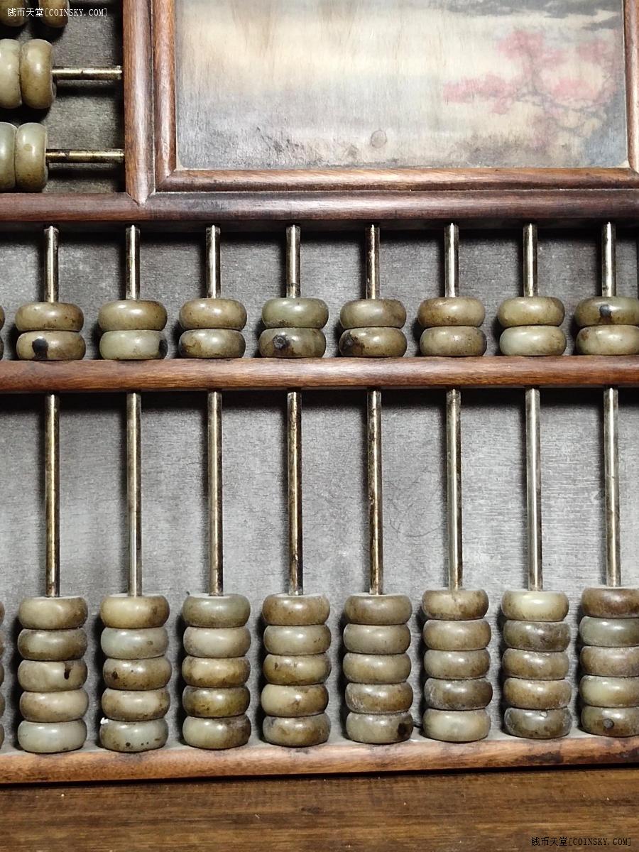 钱币天堂·交易区详情·旧藏花梨木算盘挂屏 高记算盘 老玉算盘珠 可