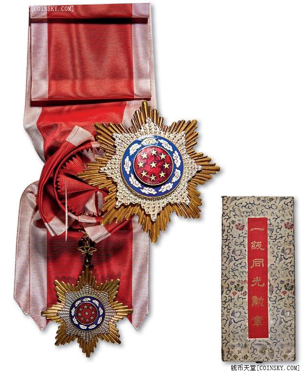 民国原盒汪伪南京政府大绶一级同光勋章全