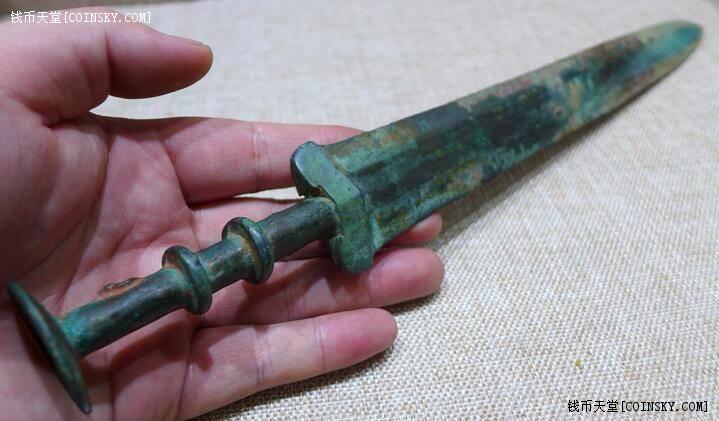 钱币天堂·交易区详情·【重器】汉代竹节剑