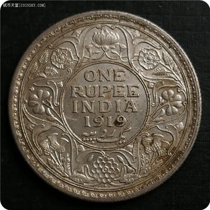 暴光1919年英属印度乔五1卢比银币1枚