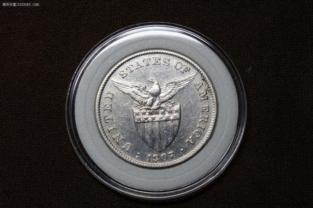 钱币天堂·交易区详情·1907年 美属菲律宾比索大银币s