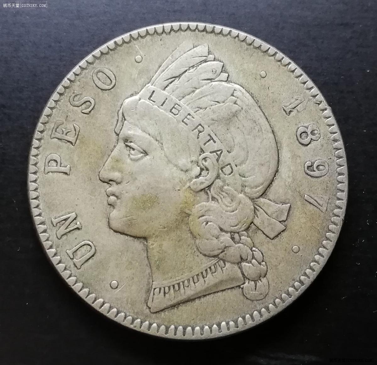 钱币天堂·交易区详情·多米尼加1897年1比索大银币