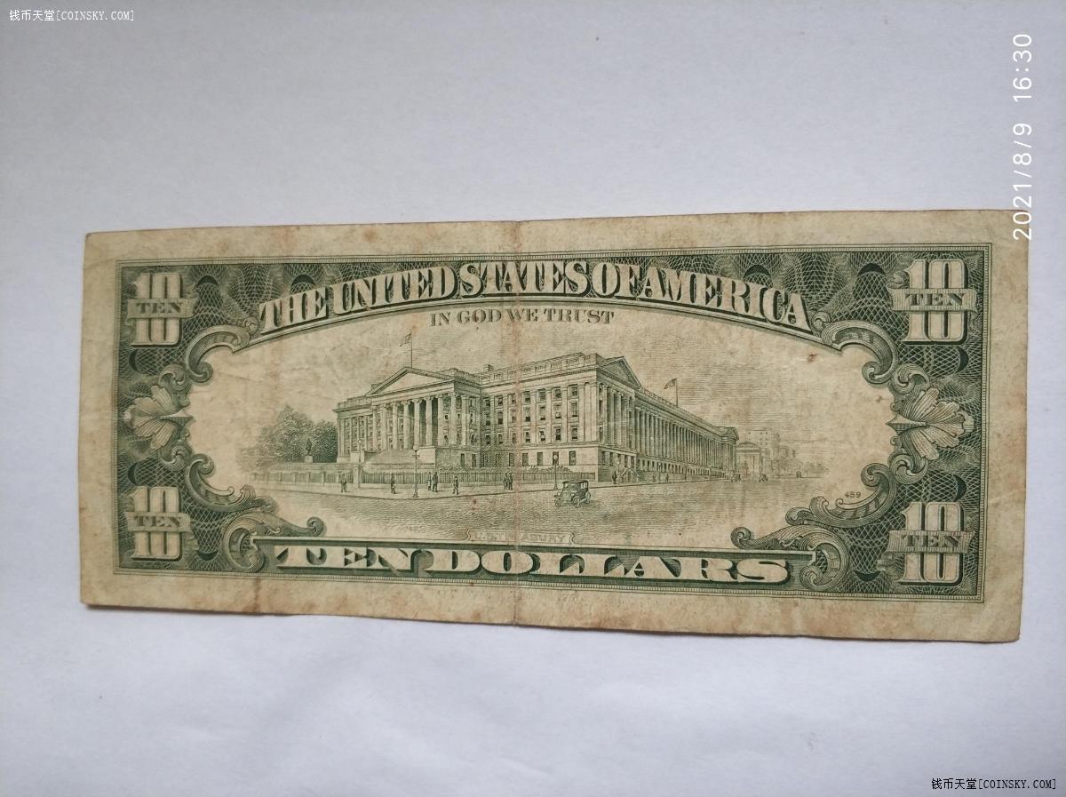 钱币天堂·交易区详情·美元10元纸币