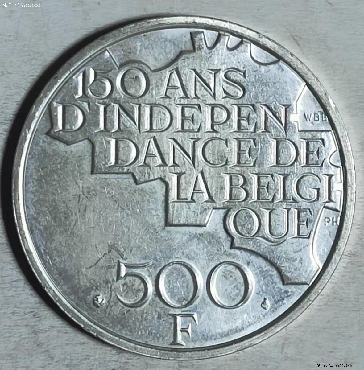 钱币天堂·交易区详情·★比利时二十五克