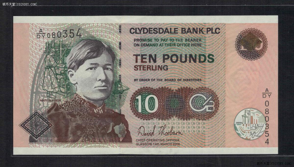 苏格兰2006年10镑非纪念钞实物如图unc
